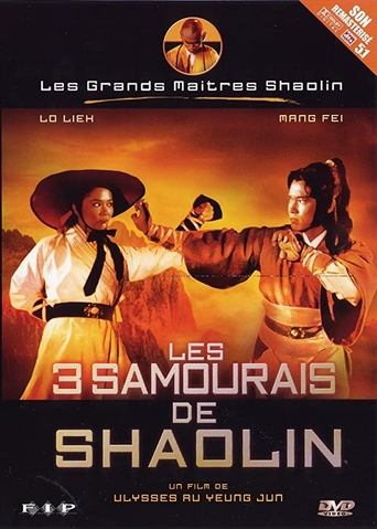 Three Shaolin Musketeers Poster of Three Shaolin Musketeers