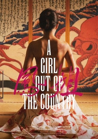 A Girl Out of the Country Poster of A Girl Out of the Country