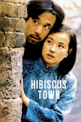 Hibiscus Town Poster of Hibiscus Town
