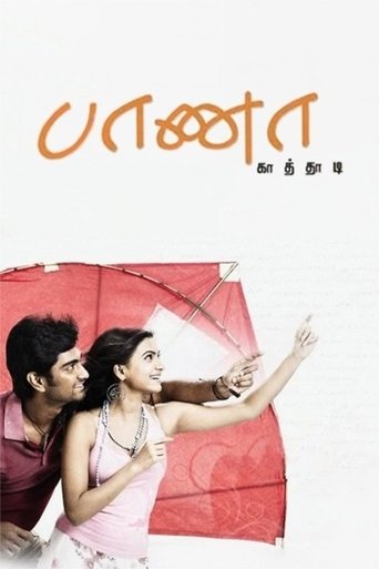 Baana Kaathadi Poster of Baana Kaathadi