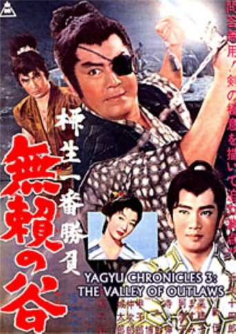 Yagyu Chronicles 3: The Valley of Outlaws Poster of Yagyu Chronicles 3: The Valley of Outlaws