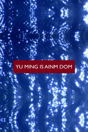 Yu Ming Is Ainm Dom Poster of Yu Ming Is Ainm Dom