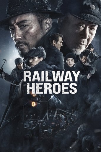 Railway Heroes Poster of Railway Heroes