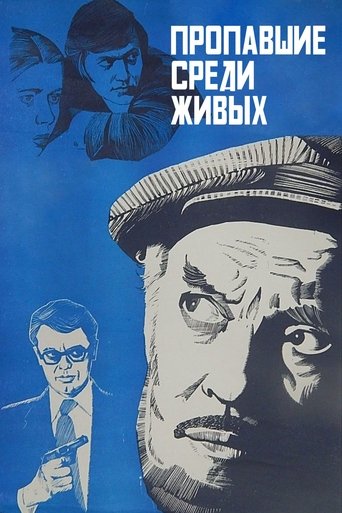 Missing among the Living Poster of Missing among the Living