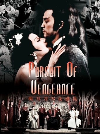 Pursuit of Vengeance Poster of Pursuit of Vengeance