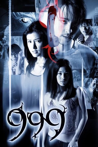 999-9999 Poster of 999-9999