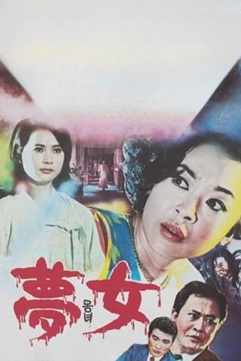 Lady in Dream Poster of Lady in Dream