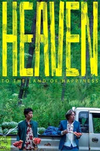 Heaven: To The Land of Happiness Poster of Heaven: To The Land of Happiness