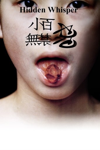 Hidden Whisper Poster of Hidden Whisper