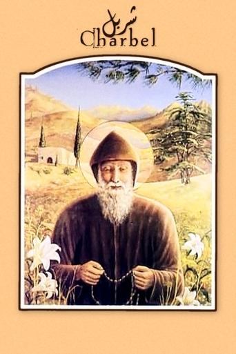 Charbel: The Movie Poster of Charbel: The Movie