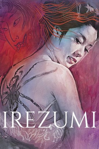 Irezumi Poster of Irezumi