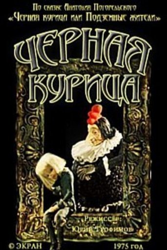 Black Chicken Poster of Black Chicken