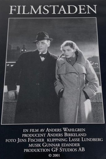 Filmstaden Poster of Filmstaden