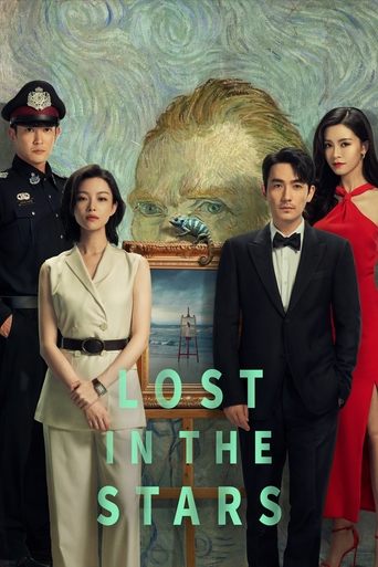 Lost in the Stars Poster of Lost in the Stars