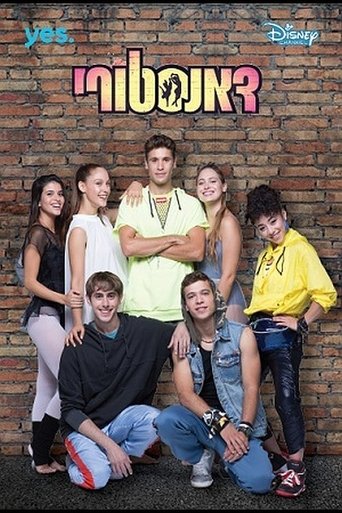 דאנסטורי Poster of דאנסטורי