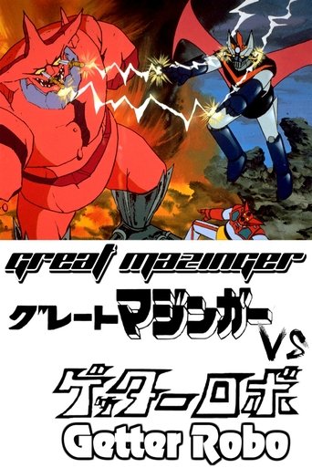Great Mazinger vs. Getter Robo Poster of Great Mazinger vs. Getter Robo