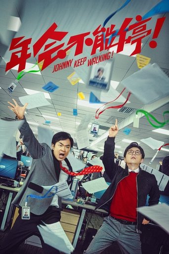 Johnny Keep Walking! Poster of Johnny Keep Walking!
