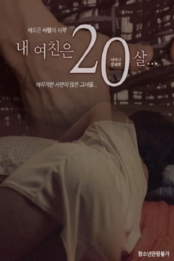 My Girlfriend Is 20 Year Old Poster of My Girlfriend Is 20 Year Old