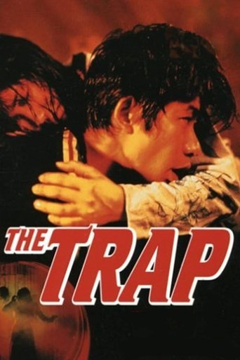 The Trap Poster of The Trap