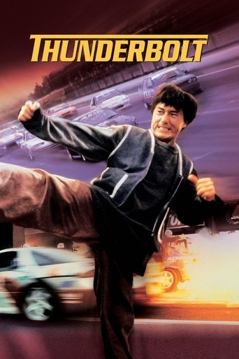 Thunderbolt Poster of Thunderbolt