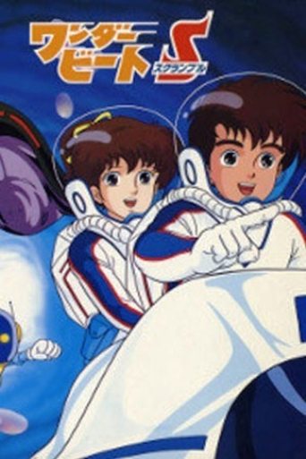 Wonder Beat Scramble Poster of Wonder Beat Scramble