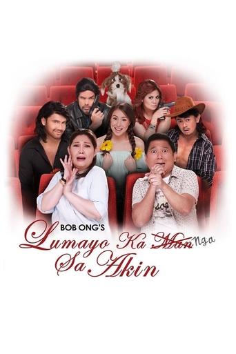 Lumayo Ka Nga Sa Akin Poster of Lumayo Ka Nga Sa Akin