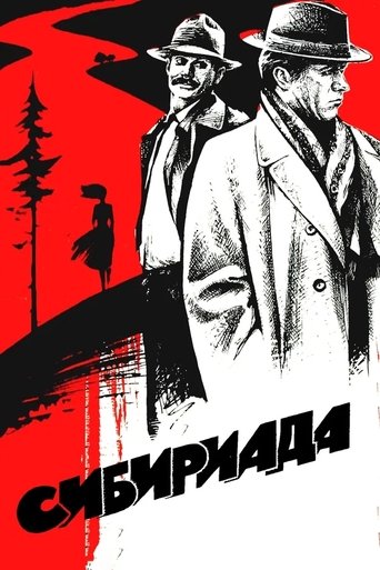 Siberiade Poster of Siberiade