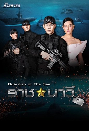 Paragit Ruk Series Poster of Paragit Ruk Series