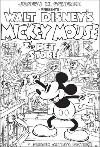 The Pet Store Poster of The Pet Store