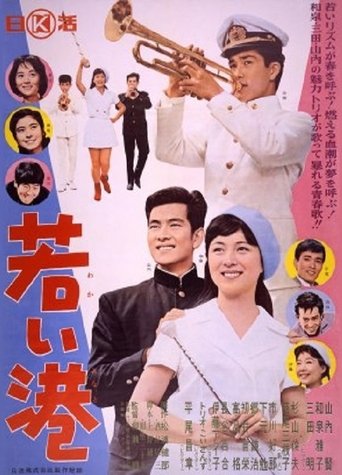 Spirit of Youth Poster of Spirit of Youth