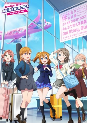 Love Live! Series Asia Tour 2024 ~Minna de Kanaeru Monogatari~ Poster of Love Live! Series Asia Tour 2024 ~Minna de Kanaeru Monogatari~