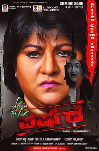 Gharshane Poster of Gharshane