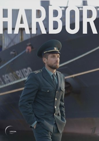 Harbor Poster of Harbor