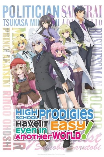 High School Prodigies Have It Easy Even in Another World! Poster of High School Prodigies Have It Easy Even in Another World!