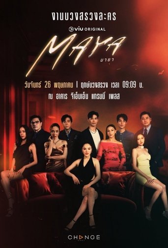 Maya (2025) Poster of Maya (2025)