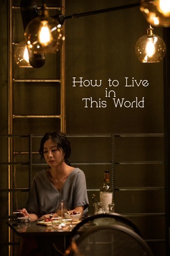How to Live in This World Poster of How to Live in This World