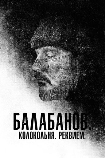 Balabanov. Belltower. Requiem Poster of Balabanov. Belltower. Requiem