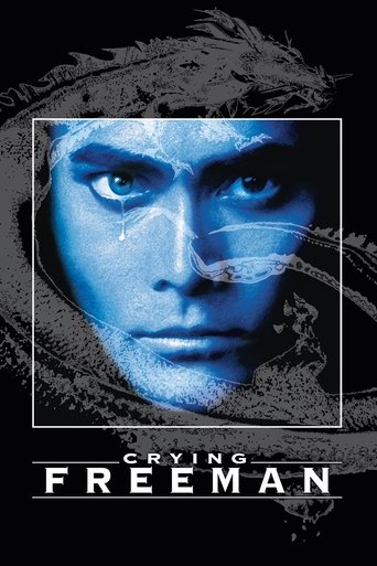 Crying Freeman Poster of Crying Freeman
