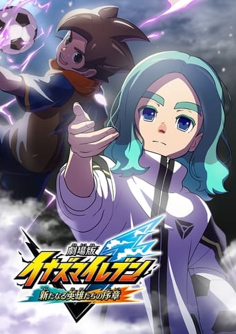 Inazuma Eleven the Movie: Prologue of New Heroes Poster of Inazuma Eleven the Movie: Prologue of New Heroes