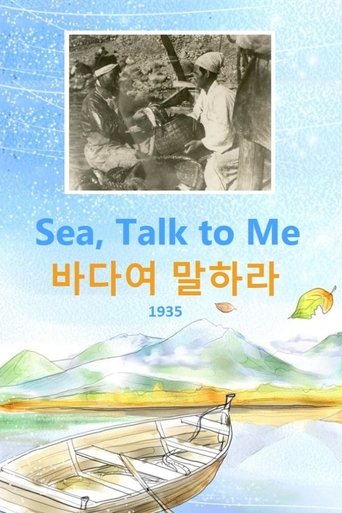 Sea, Talk to Me Poster of Sea, Talk to Me