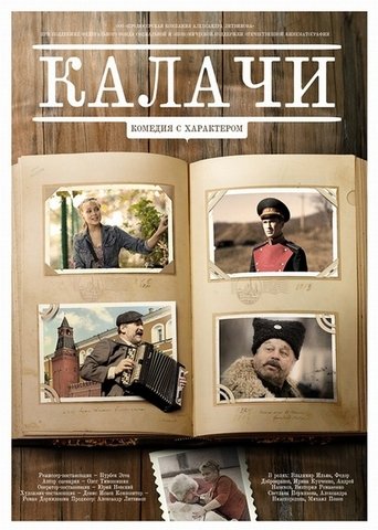 Kalachi Poster of Kalachi