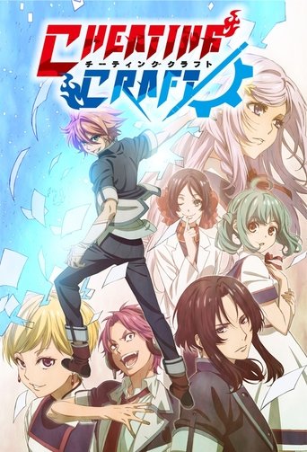 Cheating Craft Poster of Cheating Craft
