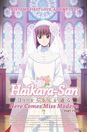 Haikara-san: Here Comes Miss Modern Part 2 Poster of Haikara-san: Here Comes Miss Modern Part 2
