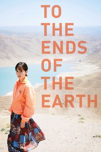 To the Ends of the Earth Poster of To the Ends of the Earth