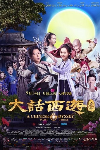 A Chinese Odyssey Part Three Poster of A Chinese Odyssey Part Three