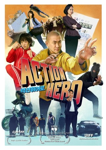 ActionHero Poster of ActionHero