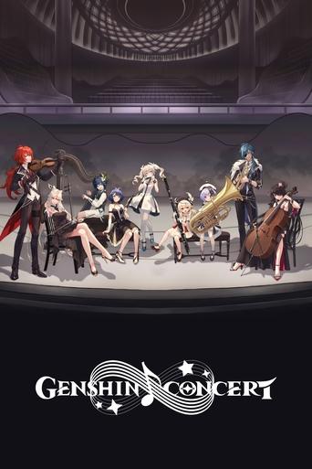 Genshin Concert 2021: Melodies of an Endless Journey Poster of Genshin Concert 2021: Melodies of an Endless Journey