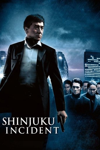 Shinjuku Incident Poster of Shinjuku Incident