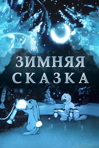 A Winter Tale Poster of A Winter Tale