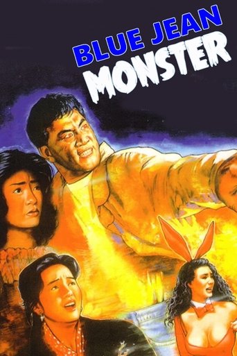 The Blue Jean Monster Poster of The Blue Jean Monster